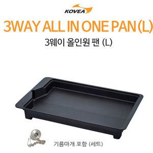 전골팬 L 3웨이올인원 전용팬L 구이바다용 KGG-1304P KECU9GZ-02 sd0