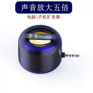 60W 스피커 FET 나팔 통한 외방라 마이크 직접연결식 소리증폭기 핸드폰