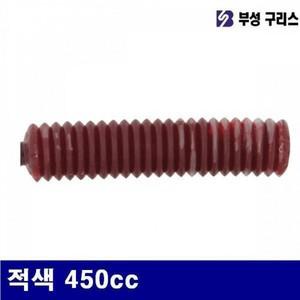 부성구 리스 1160381 구리스 카트리지 적색 450 cc 고온 내열성 강함 EA
