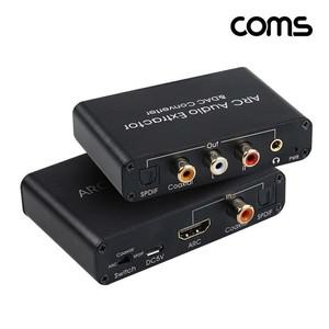 알티피아 COMS HDMI ARC 아날로그 오디오 신호분리 변환 컨버터 오디오컨버터 오디오광컨버터