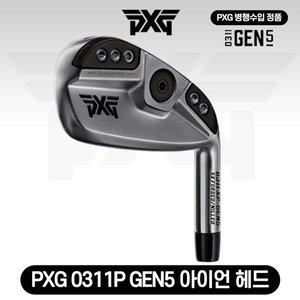 [기타]2022 PXG 0311P GEN5 아이언 헤드 5번 1PCS [PXG병행수입정품]