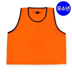 낫소 스포츠 팀조끼 V) 유소년용  오렌지) 팀조끼 넷볼팀조끼 넷볼조끼 스포츠팀조끼 선수조끼