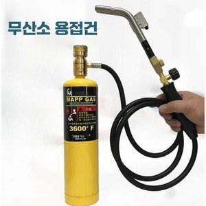 에어컨 배관 파이프 용접건 산소 보수 1 5m 용접 수도관 핸디형 가스 5개 산소용접기