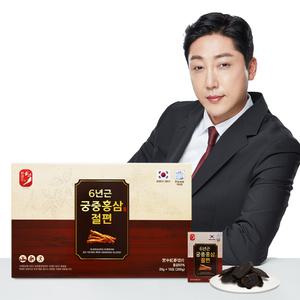 한삼수 궁중홍삼절편(20g x 10포)