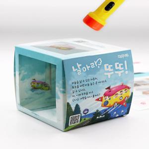 (다르담)홀로그램 책 빛의 반사 과학 실험 키트 활동지 세트