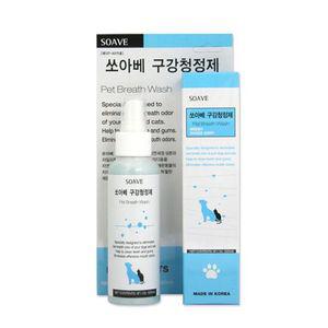 강아지 애완동물 구강 청정제 청결제 스프레이 X2개