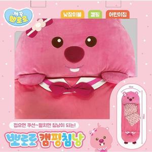 [역시즌] 루피 캠핑침낭쿠션