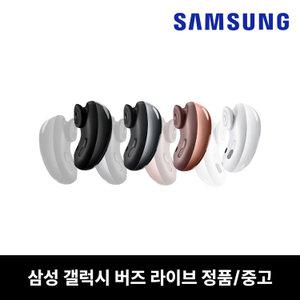 뉴팟 삼성 버즈라이브 오른쪽 이어버드 이어폰 단품 중고 정품 SM-R180 B급 리퍼 전문 - 초저가