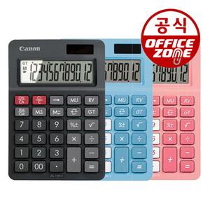 캐논 전자계산기 AS-120 II 사무용 데스크 업무