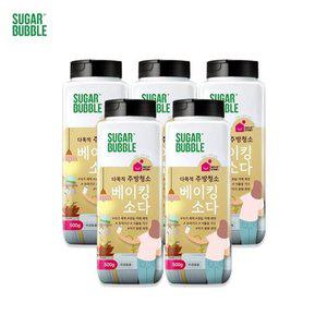슈가버블 베이킹소다 500g x 5통 과일세척 얼룩제거 청소