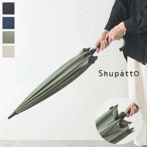마나 슈파토 장우산 묶을필요없는 일본 우양산 62cm