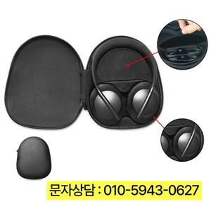 헤드폰 케이스 교체 보호 쉘 BOSE NC700 용 여행용 가방 소음 차단 EVA 커버