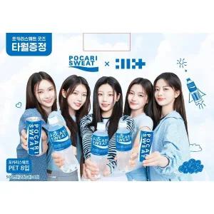 포카리스웨트500ml*8입 스포츠타월 증정기획
