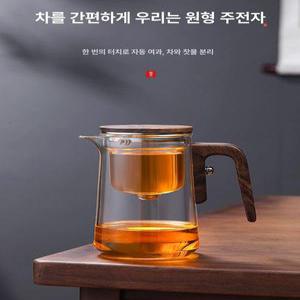 슬라이드 원터치 티포트 티메이커 표일배 바이루트