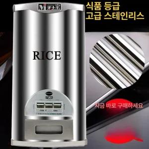 진공쌀통 20kg 스텐진공쌀통 쌀통 잡곡통 진공