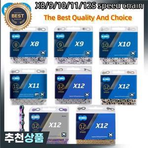 KMC 자전거 체인 X8 X9 X10 X11 X12 8/9/10/11/12단 로드 MTB 크랭크셋 SRAM 8 9 10 11 12s 호환