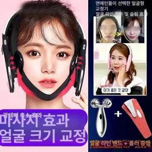 비대칭 헤드랑 축소 광대 마사지 얼굴 라인 도구 마사지기