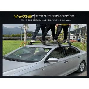 문틀형가로바 자동차 지붕 스타렉스가로바 SUV
