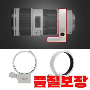 알루미늄 합금 카메라 렌즈 삼각대 마운트 칼라 링 캐논 호환 70-200mm F4/F4L IS USM