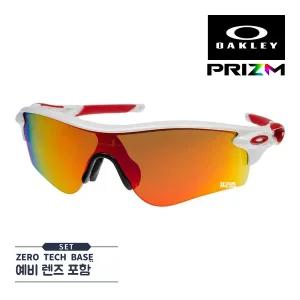 오클리 선글라스 레이더락 패스 스포츠고글 편광선글라스 oo9206-4638