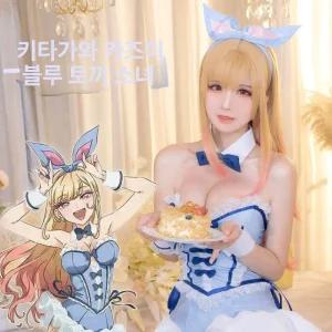 그 비스크 돌은 사랑을 한다 키타가와 마린 바니걸 코스프레 전신 슈트 의상