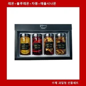 수제청 선물세트(레몬+블루레몬+자몽+시나몬)