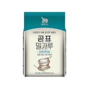 곰표 중력다목적용 밀가루 2.5kg 중력분 칼국수 만두/선물/세트/감자/수제비/가루/3KG/우리밀/1KG/백설/20K