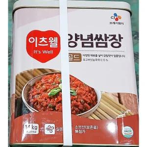 양념쌈장 이츠웰 14K식당 업소 가게 요링용 대용량 맛있는 고기 즉석 가정용