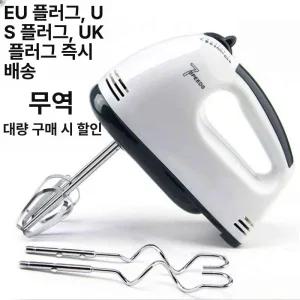 전동거품기 계란푸는기계 휘핑기 소형 계란 고출력 휴대용 자동 반죽기 거품기 유선