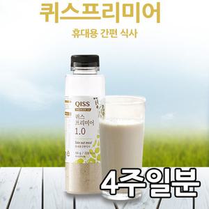 퀴스 프리미어 보틀형 4주일분 QISS 아침식사대용 자