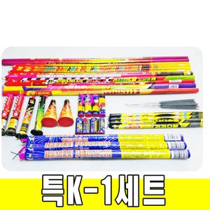 특K-1세트 (320발) 연발 폭죽 불꽃놀이 분수불꽃 스파클라 폭죽세트 30로망 캠핑
