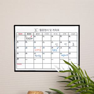 (소형)붙이는 월간계획표 먼슬리 일정표 스케줄관리 탈부착기능
