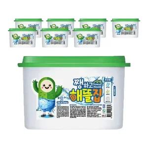 쨍하고해뜰집 제습제 525ml X 8개입 볼타입 (비드타입) 옷장용 습기제거제 방습제 옷장 흡습제