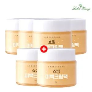 즉각미백+기미완화+피부결케어 쇼킹 미백크림팩 4+2
