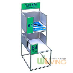 이면지활용함2단B형(A4+B4)/이면지수거함/폐지수거함/폐지함/종이보관함/종이정리함