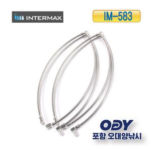 뜰채 프레임 IM-583 스테인레스 후레임  55CM 12mm-포항 오대양