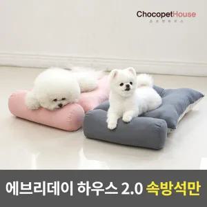 강아지집 99.9% 항균 탈취 365 에브리데이 하우스 2.0 속방석만(프리미엄)_사계절