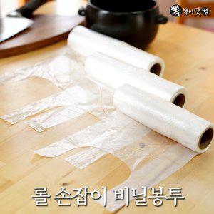 [뽁뽁이닷컴]롤 손잡이 비닐봉투-뜯어쓰는 다용도 봉지