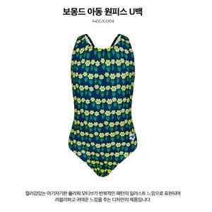[대구백화점] [아레나]보몽드 여아동 U백 원피스 수영복(A4SG1GO04)