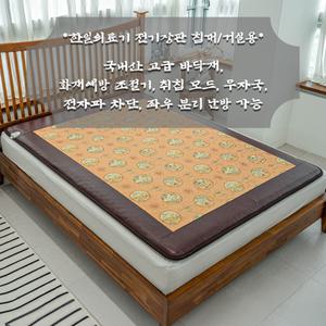 [기타]한일의료기 전기매트 무자계 십장생