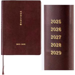 호보니치 테쵸 2025 5년 다이어리 일기 2025-2029 오리지널 A6 사이즈