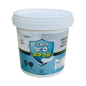 노루 굿바이 누수 방수 크림 /용량 1.2kg /창틀, 바닥, 조인트 및 균열부위 방수재