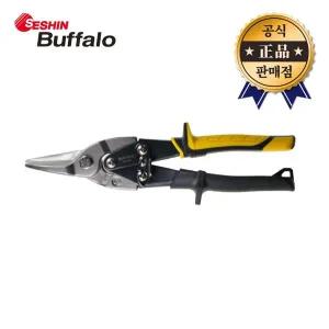 세신버팔로 항공가위 SB-1030 겸용 250mm 철판 판금 절단 올프로 01030후속