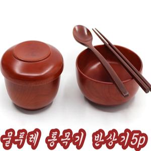 물푸레 통목기 반상기5p 밥그릇 뚜껑 국그릇 수저 젓가락 원목 가공 제품