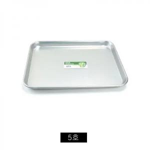 업소용 양은 직쟁반 무지 5호