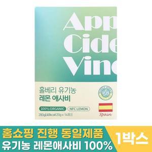 홀베리 유기농 애플사이다비니거 NFC 레몬 애사비 스틱 20g 14포