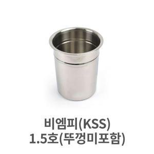[ME558L53_52C5]수저통 소스통 뼈통 집게통 업소용 1.5호
