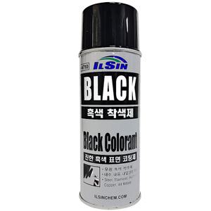 일신 흑색착색제 IS-4710 420ml 도색 스프레이 코팅제