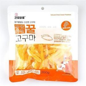 강아지 반건조 슬라이스 스타일 고구마 200g 추천 영 강아지고구마말랭이