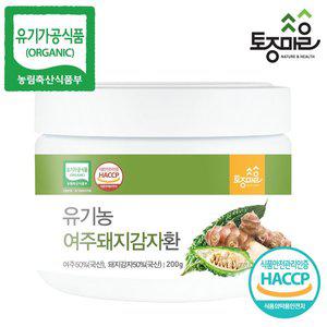 [토종마을]HACCP인증 국산 유기농 여주돼지감자환 200g